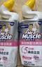 威猛先生（Mr Muscle）洁厕灵 600g*2瓶 恋恋桃花 含84精华 洁厕剂 除菌洁厕液 马桶清洁 实拍图