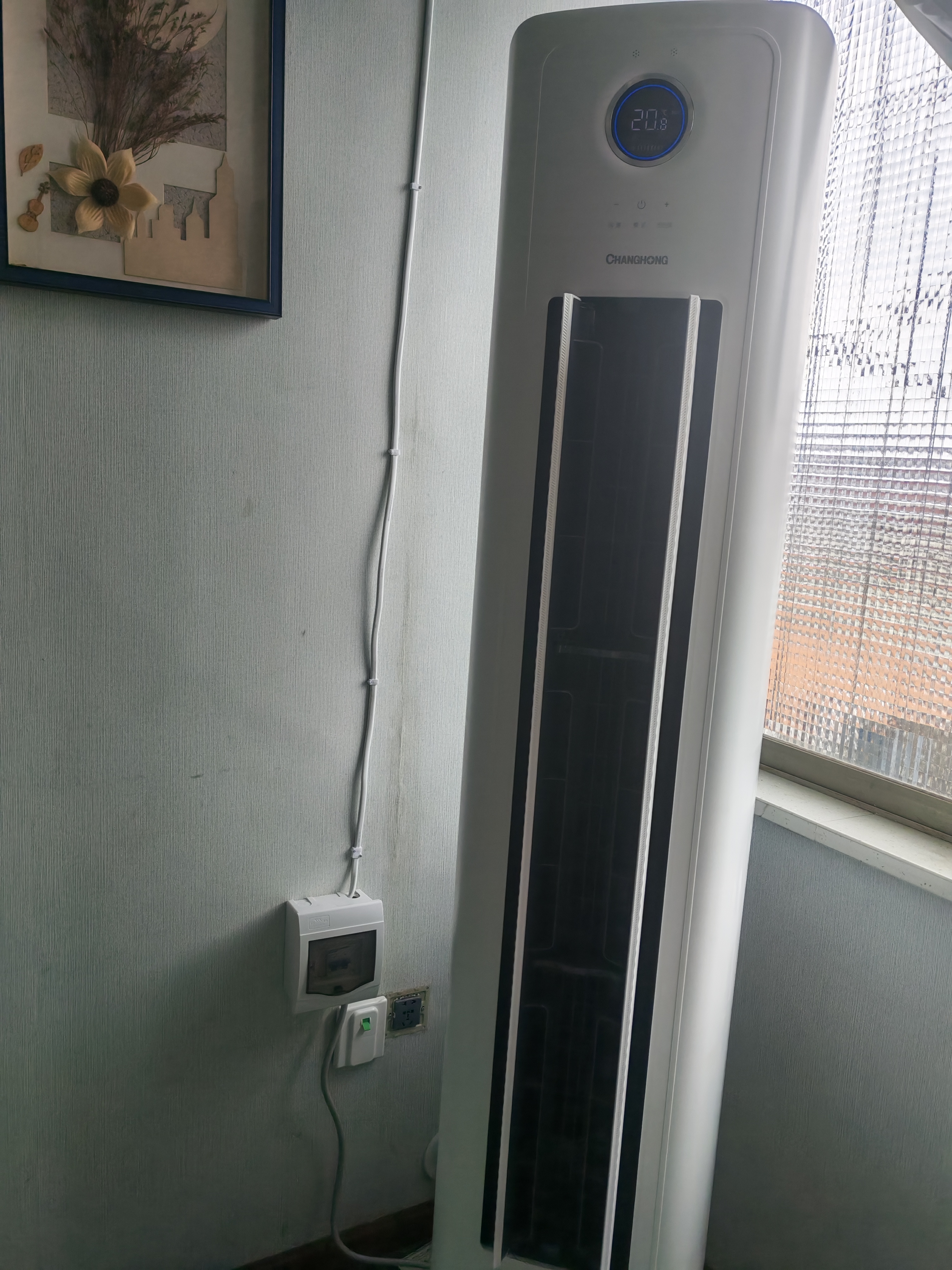长虹空调大3匹熊猫懒Pro超一级省电外机双排纯铜管立式客厅柜机国家补贴KFR-72LW/ZDXSW1+RA十年包修 实拍图