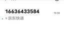 现挖沙地蜜薯红薯新鲜农家糖心番薯烤地瓜软糯批发黄心包邮 沙地蜜薯2斤中大果 含箱 实拍图