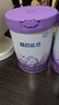 雀巢（Nestle）【超值加量】超启能恩3段 适度水解配方奶粉12-36月850g*1 3倍DHA 实拍图