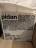 pidan混合豆腐猫砂 豆腐膨润土皮蛋猫砂除臭猫砂结团快 经典款2.4kg*4 实拍图