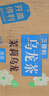 三得利 茉莉花茶微甜乌龙茶饮料 500ml*15瓶 整箱装 0能量0脂 实拍图