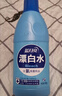 蓝月亮漂白水含氯除菌液600g*2瓶 除菌率99.9% 白衣去渍 家居清洁除菌 实拍图