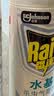 雷达（Raid）杀虫剂喷雾550ml*2瓶水基无香型 植物友好 实拍图