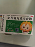 【育儿常备】小葵花 小儿复方鸡内金散 2g*12袋 健脾开胃消化积食用于小儿脾胃不和食积胀满饮食停滞呕吐泄泻 实拍图