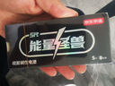 京东京造能量怪兽五代 高性能碱性电池 5号电池无汞环保 【5号8粒】玩具遥控器门锁键盘鼠标电子秤血压计 实拍图