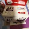 佳能（Canon）PG-845XL 大容量黑色墨盒(适用MG3080/MG2580S/MG2400/TS3480/TS3380/TR4580) 实拍图