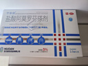 甲泰康盐酸阿莫罗芬搽剂5%*2.5ml*3盒国药准字灰指甲专用药不拔甲不包甲真菌感染阿莫罗芬擦剂京东自营 实拍图