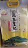 金龙鱼乳玉皇妃 新季稻谷 稻香贡米 东北大米 香米 粳米5kg*2/箱装 实拍图
