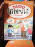 斗半匠二年级上册语文数学专项训练小学语文看图写话看拼音写词语同步练字帖阅读理解口算应用题天天练【6册 实拍图