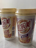 优乐美椰果奶茶80g*8杯640克礼盒箱装 早餐代餐下午茶速溶冲调品饮料 实拍图