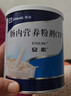 【原研进口】安素 肠内营养粉剂(TP) 400g/盒 6盒装 实拍图