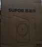苏泊尔（SUPOR）猛火家用电磁炉电陶炉电磁灶电池炉大功率火锅炒菜一体大面板电磁炉一套带锅专用炒锅C22-IA825 实拍图