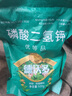 德沃多99%磷酸二氢钾花肥料通用500g园艺花卉盆栽养花种菜磷钾肥水溶肥 实拍图