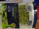 浦之灵土豆沙拉杂菜350g/袋 甜玉米粒新西兰青豆 冷冻蔬菜 实拍图