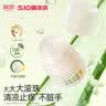 润本止痒滚珠冰露18ml×2支紫草膏蚊虫叮咬消包走珠清凉止痒叮包舒痒 实拍图
