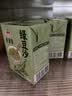 福兰农庄绿豆沙绿豆水冰沙汤夏日解暑低糖饮料200ml*10盒整箱装 实拍图