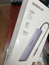 绿联Type-C拓展坞转HDMI扩展坞转接头USB多接口转换器通用雷电苹果MacBook mini华为电脑笔记本平板 实拍图