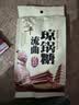 娇塞上天娇陕西特产琼锅糖300g白芝麻西安富平流曲麦芽糖休闲小吃零食芝麻糖 实拍图