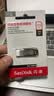 闪迪（SanDisk）512GB U盘 CZ73 安全加密 数据恢复 学习电脑办公投标 小巧便携 车载 大容量金属优盘 实拍图
