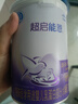 雀巢（Nestle）超启能恩1段 婴幼儿乳蛋白部分水解配方食品0-12个月适用380g*1罐 实拍图