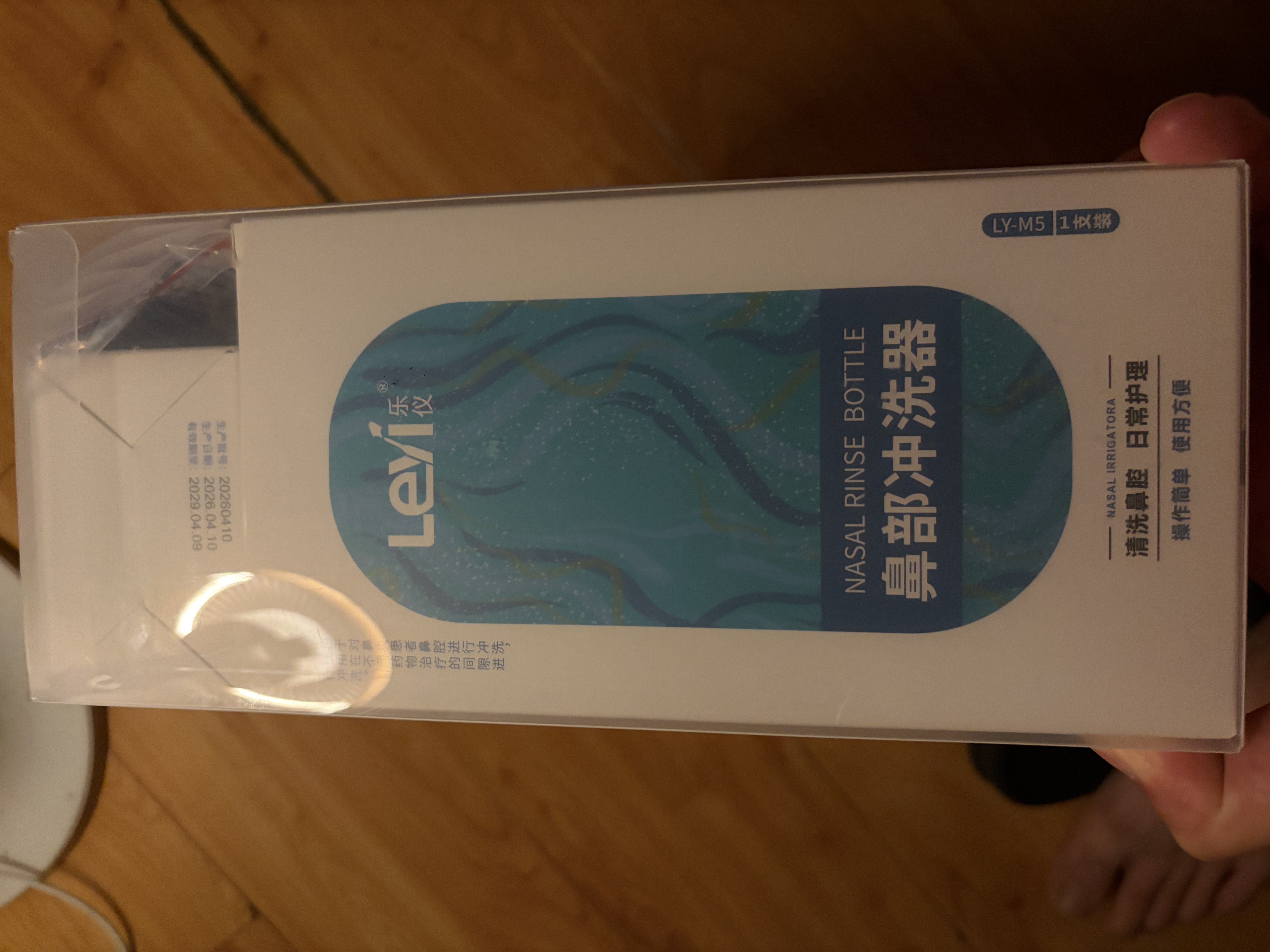 乐仪手动洗鼻器成人儿童鼻腔冲洗器生理盐水鼻炎洗鼻壶500ml+60包盐 实拍图