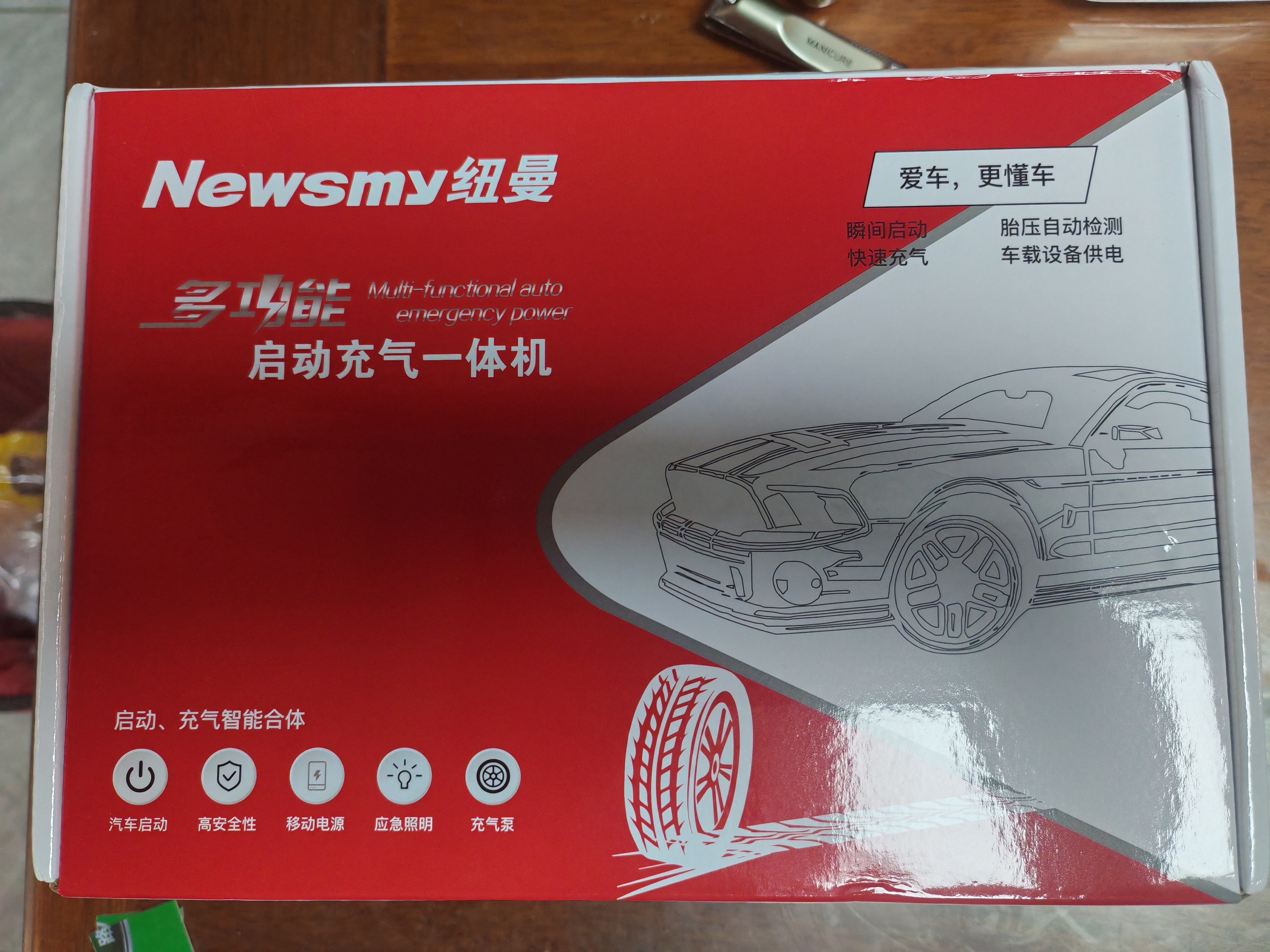 纽曼（Newsmy）【3C认证】F3汽车应急启动电源搭电宝充气泵一体机车载电瓶摩托车强启打气泵户外移动电源打火神器 实拍图