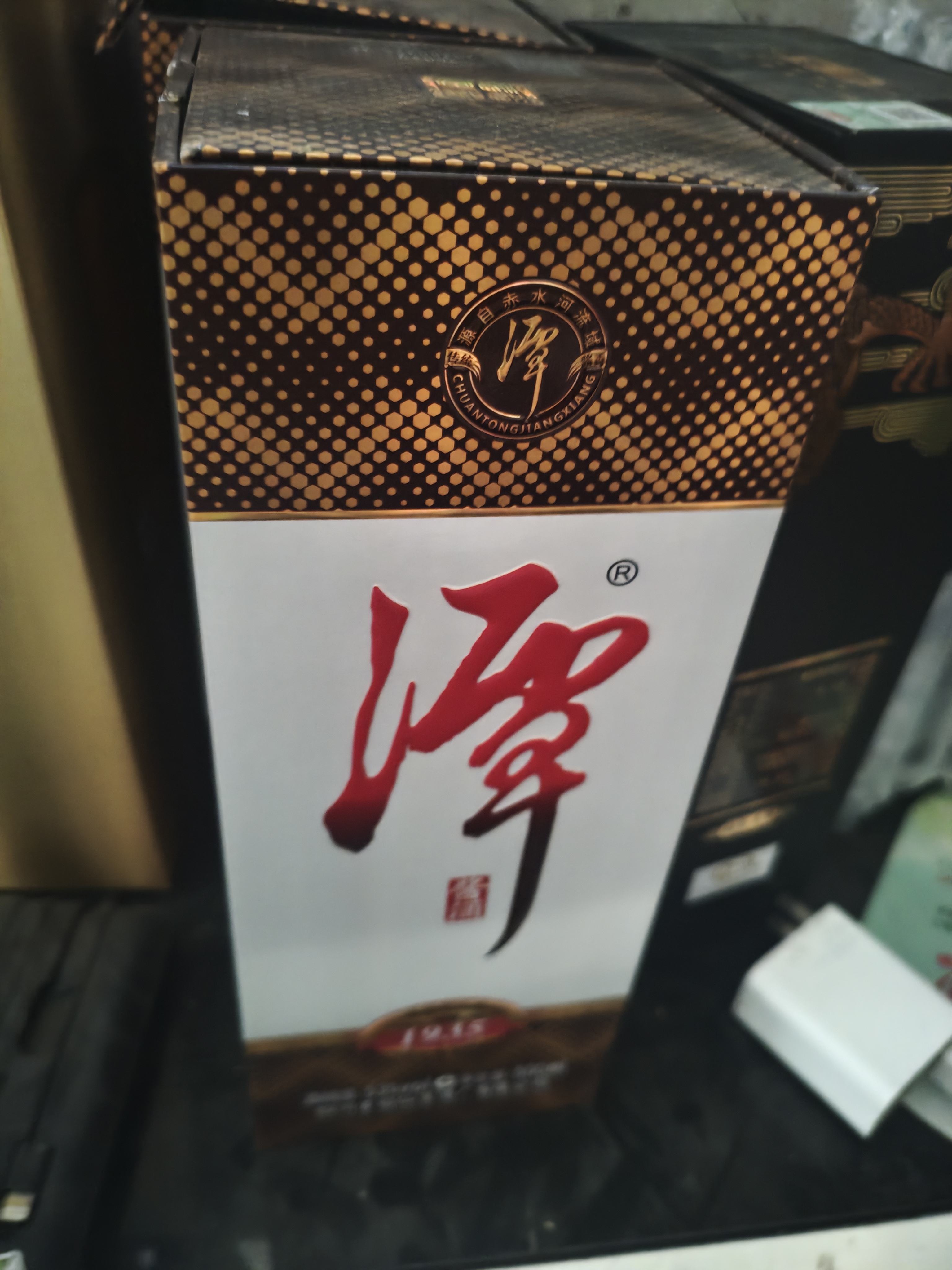 潭酒 1935升级版(非活动版) 酱香型白酒53度 500ml*1瓶 实拍图