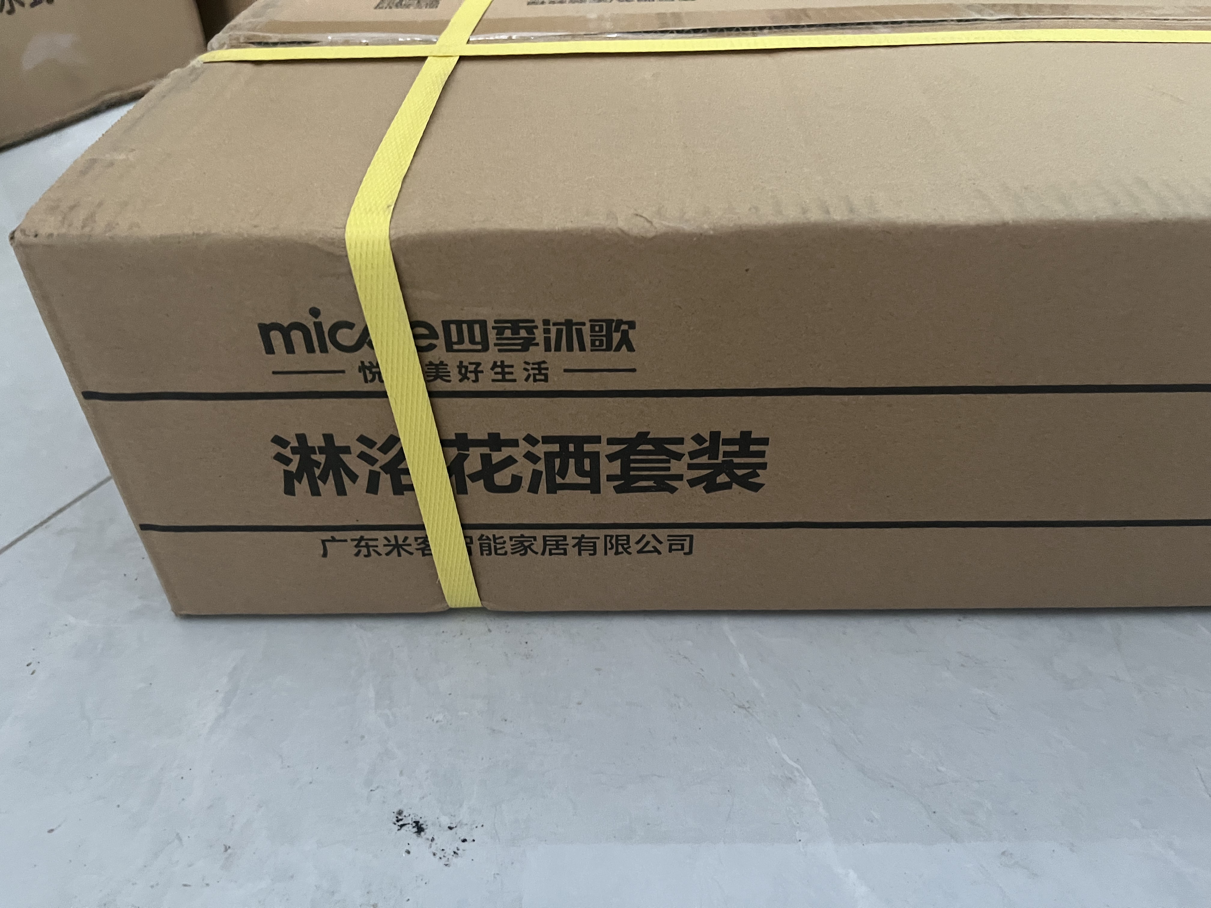 四季沐歌（MICOE）淋浴花洒套装 M3系列增压花洒全套枪灰钢琴键多功能花洒喷头套装 实拍图
