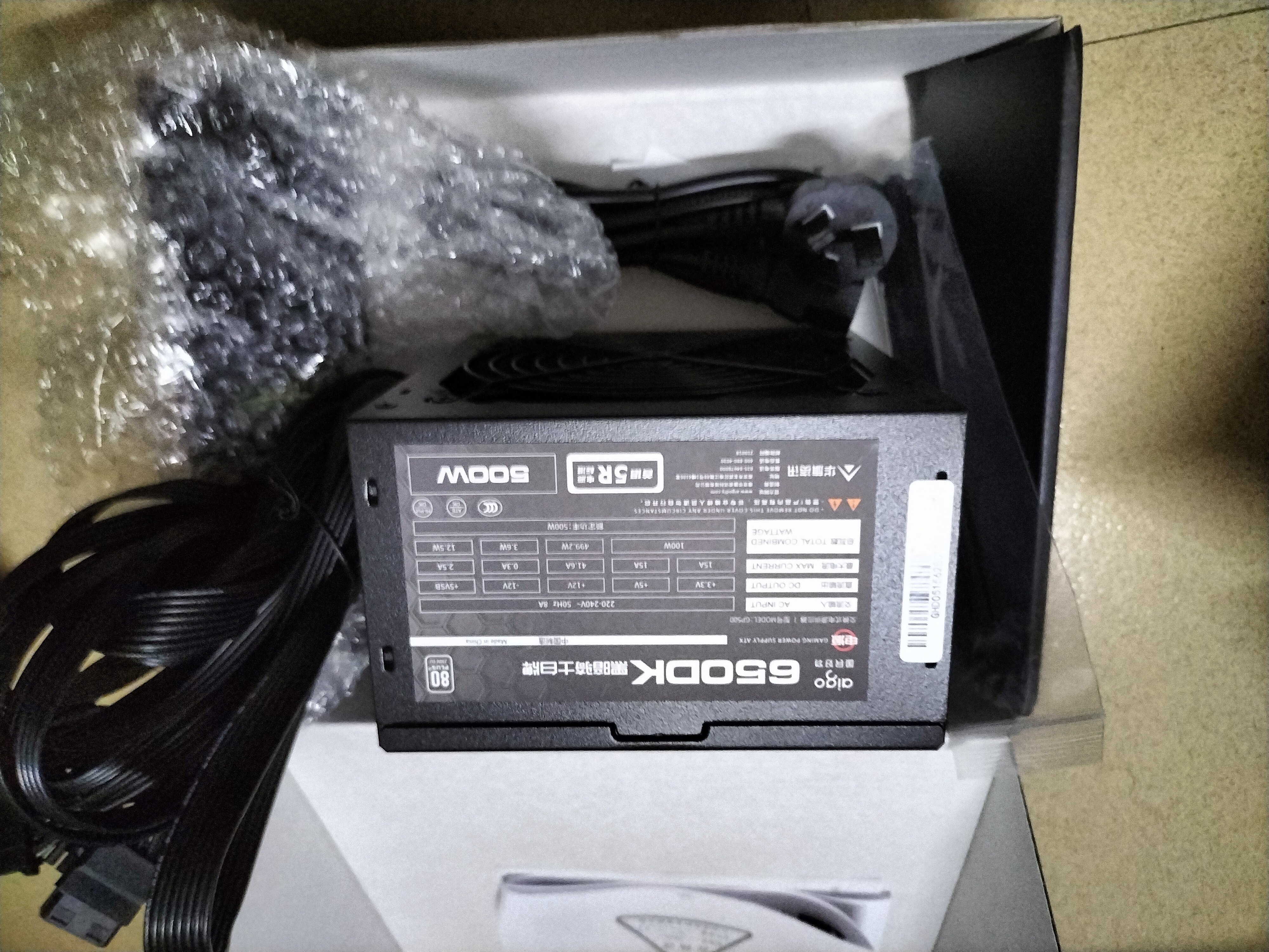 爱国者（aigo）黑暗骑士650DK 额定500W白牌 台式机电脑电源 主动式PFC/80PLUS认证/高品质电容/支持背线GP500xy 实拍图