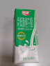 燕塘 红枣枸杞牛奶饮品 250ml*16盒 整箱礼盒装 岭南养生食膳 早餐奶 实拍图