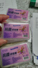 【京东物流】马年限定抗菌高弹力牙线棒超细一次性牙签便携牙线 【超值囤货】丙午马年限定10盒500支 实拍图