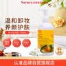 碧柔（Biore）花王保湿洁面洗面奶160ml*2氨基酸深层清洁敏感 实拍图