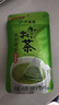 伊藤园（ITOEN）抹茶绿茶茶包45g（3g*15包）绿袋养生茶三角小包装无糖  实拍图