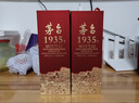 茅台 1935 酱香型白酒 53度 500ml*6 整箱装（新老包装随机发货） 实拍图