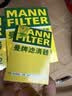 曼牌滤清器（MANNFILTER）W610/6机油滤芯格适用思域缤智思铂睿XRV/CRV雅阁飞度凌派冠道 实拍图