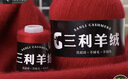 三利上海三利高端正品羊绒线特级山羊绒毛线团中粗手编织毛衣围巾diy 15二红【今日下单买一送一】 实拍图