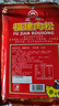 立丰金鼎 福建猪肉松肉酥158g/袋中华老字号零食2027/1 实拍图