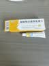 盐酸特比萘芬乳膏5g/盒 体癣股癣手足藓药脚气止痒脱皮烂脚丫真菌感染止痒脚气药乳膏去脚臭角化型干裂 1支装 实拍图