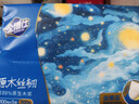 金博仕星空系列抽纸3层加厚100抽*6包软抽纸巾整箱卫生纸餐巾纸厕纸 实拍图
