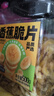 三只松鼠香蕉片500g/罐 东南亚进口香蕉干脆片蜜饯果干下午茶儿童休闲零食 实拍图
