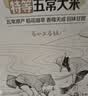 AB内衣【4条装】女士自然腰棉质抗菌内裤 混色搭配 XL 实拍图