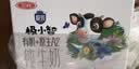 三元极致A2β-酪蛋白儿童有机纯牛奶200ml*10 整箱礼盒【丁禹兮同款】 实拍图