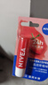 妮维雅（NIVEA）晶润草莓味润唇膏4.8g深层滋润自然鲜亮七夕礼物送女生实用 实拍图