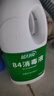 蓝月亮84消毒液1.2kg/瓶*2 杀菌率99.99% 消毒水  白色衣物家居消毒 实拍图