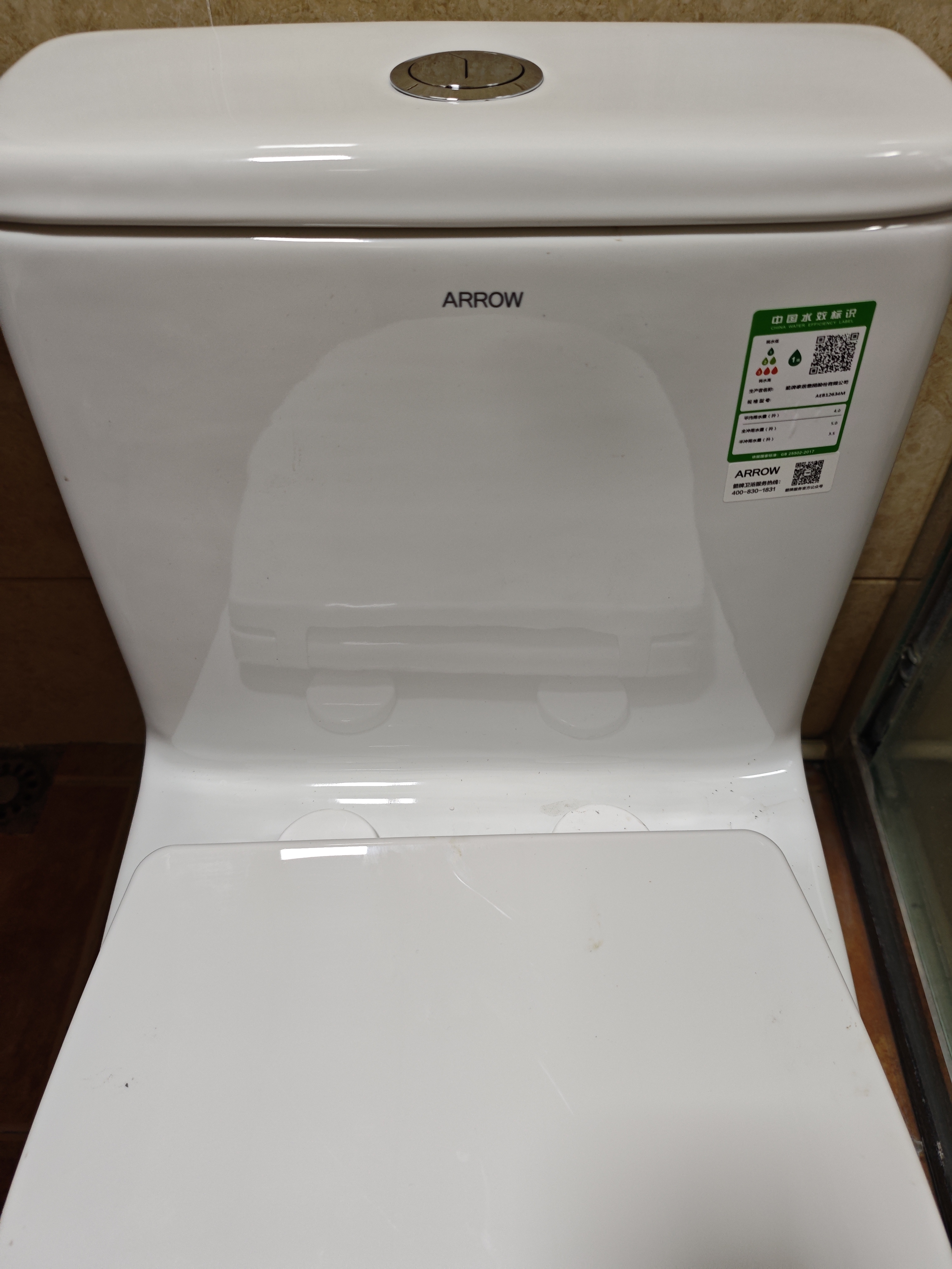 箭牌（ARROW）T50抽水马桶虹吸坐便器防臭座便双漩劲冲坐厕AEB12634M 305坑距 实拍图
