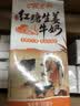 晨光红糖生姜牛奶200ml*10盒 岭南风味奶 整箱礼盒装 生牛乳≥80% 实拍图