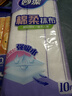 妙洁棉柔抹布30*30cm10片装 厨房洗碗布家用 去油污强力吸水巾 实拍图