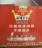 麻辣王子正宗辣条微麻微辣550g*2盒 休闲小零食辣条大礼包独立小包装怀旧 实拍图
