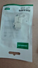 绿联超六类网络模块 CAT6A万兆免打带屏蔽模块 RJ45水晶头母座电脑网线插座面板50U镀金连接头 35997 实拍图